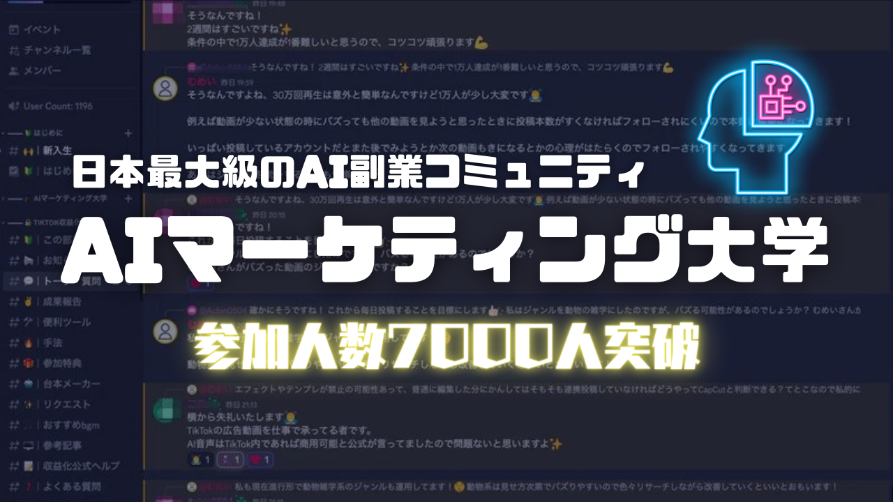 WEB集客のノウハウ～実践コース～